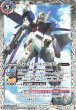 画像1: 【BS】フォースインパルスガンダム/ソードインパルスガンダム【転醒R】(CB16収録/2021年度)〈7〉CB16-033 (1)