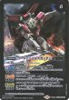 画像2: 【BS】フォースインパルスガンダム/ソードインパルスガンダム【転醒R】(CB16収録/2021年度)〈7〉CB16-033 (2)