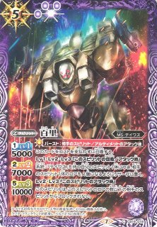 ポケカ】基本草エネルギー【UR】SV2D 099/071ポケモンカードゲーム