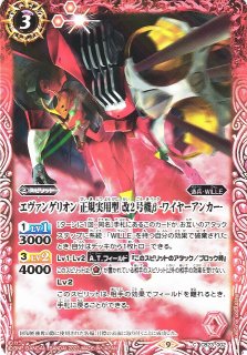 BS】碇ゲンドウ -人を捨てたもの-【R】(CB23収録/2022年度)〈9〉CB23