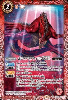 遊戯】地縛神 スカーレッド・ノヴァ【コレクターズ/効果】AC04