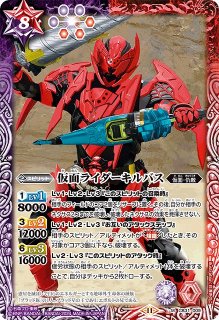 BS】仮面ライダー鎧武 オレンジアームズ [3]【契約X】(CB31収録