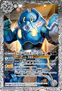 BS】ウルトラマンアーク ソリスアーマー【R】(CB32収録/2024年度