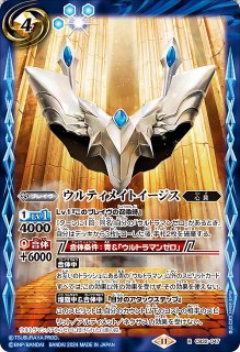 BS】ウルトラマンノア【XX】(CB32収録/2024年度)〈11〉CB32-XX01 BS】ウルトラマンノア【XX】(CB32収録/2024年度)〈11〉CB32-XX01