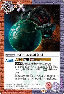 VG】ゼロから始める体力作り ルーテシア【C】D-LBT03/095