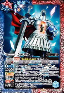 BS】［S.E.E.S.制式戦闘服］主人公【契約X】(SD70収録/2025年度)〈11