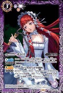 遊戯】クシャトリラ・アライズハート【アルティメット/☆7】PHHY