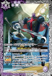 BS】［ハイ・オラクル］山岸 風花＆ユノ【R】(CB33収録/2025年度