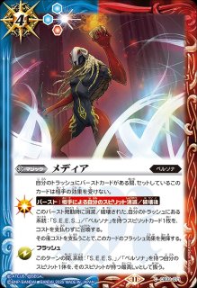 BS】オメガモン【XX】(CB02収録/2017年度)〈4〉CB02-XX01（2017