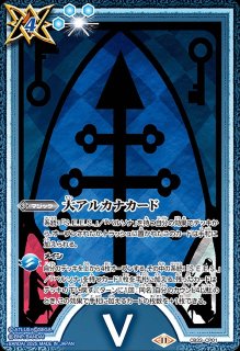 DIG】※プレイ用特価品※ ヴァイオレット・インブーツ【R/パラレル