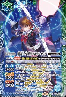 CB33]コラボブースター ペルソナ3 リロードバトルスピリッツ通販