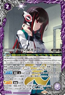 BS】変身!! 仮面ライダーファイズ【CP】(CB34収録/2025年度)〈11