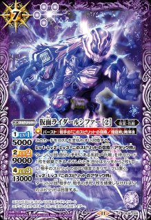 BS】アークの秘書・アズ【X/[SECRET]】(CB34収録/2025年度)〈11