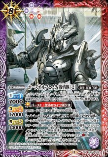BS】仮面ライダーファイズ [4]【契約X/[SECRET]】(CB34収録/2025