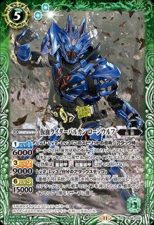 Bandai Battle Spirits Card Game - CB34 (CB34-CX03 仮面