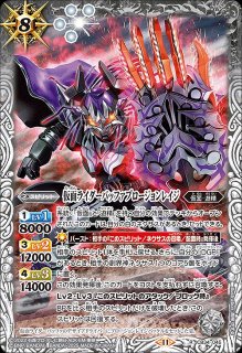 BS】エリザベス【R】(CB33収録/2025年度)〈11〉CB33-050バトル