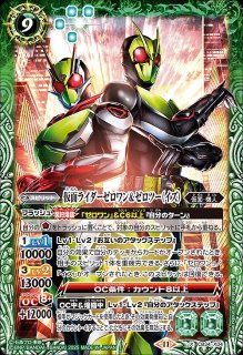 バトルスピリッツ 仮面ライダーゼロワンライジングホッパー4