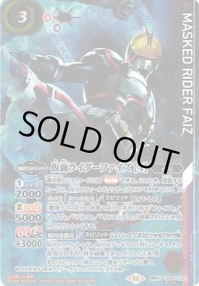 BS】仮面ライダーファイズ [4]【契約X/[SECRET]】(CB34収録/2025