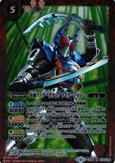 BS】変身!! 仮面ライダーカブト【CP】(CB09収録/2019年度)〈6