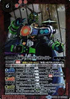 BS】俺たちのキセキ【-】(BSC32収録/2018年度)〈5〉BSC32-040バトル