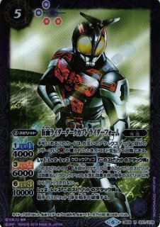 BS】変身!! 仮面ライダーカブト【CP】(CB09収録/2019年度)〈6