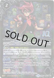 PB06] サーガブレイヴ プレミアム神話BOXバトルスピリッツ通販