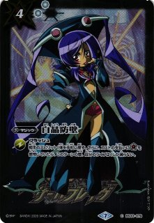 PB06] サーガブレイヴ プレミアム神話BOXバトルスピリッツ通販