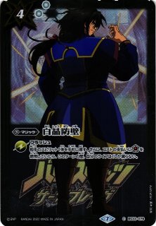 PB06] サーガブレイヴ プレミアム神話BOXバトルスピリッツ通販