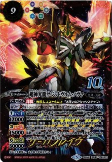 Amazon.co.jp: バトルスピリッツ サーガブレイヴ プレミアム神話
