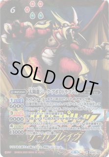 PB06] サーガブレイヴ プレミアム神話BOXバトルスピリッツ通販