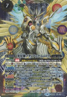 BS】魔導双神ジェミナイズX[旧フレーム]【10thX】(BS59収録/2022年度
