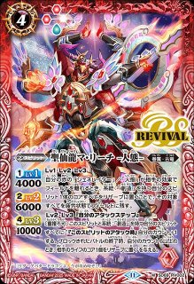 バトスピ　創聖の契約神ブラフマー　シークレット　b BS】創聖の契約神ブラフマー【契約X】(SD69収録/2025年度)〈11〉SD69