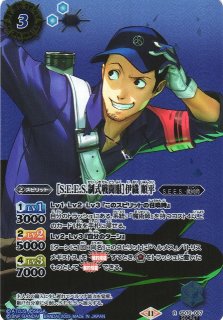 2025/11)[S.E.E.S.制式戦闘服]主人公【契約X】{SD70-CX01}《青