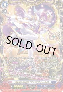 DZ-BT15】虚影襲雷ヴァンガード Divinez【VG-DZ】通販ならカードラボ！