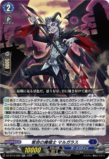 VG】X-CeeDaNCe インバルディオ “幻影”【SR】DZ-BT14/SR39『リリカル