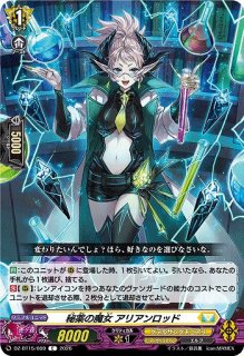 VG】休憩！お掃除三姉妹！【R】DZ-BT15/053『ブラントゲート』 - C