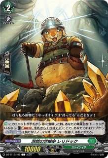 DBFW】孫悟飯：青年期【C】FS11-08ドラゴンボールスーパーカードゲーム