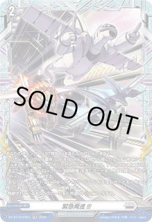 DZ-BT16】幻真覚醒ヴァンガード Divinez【VG-DZ】通販ならカードラボ！