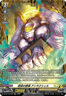 VG】索引の賢者 イディロン【SR】DZ-BT16/SR30『ケテルサンクチュアリ