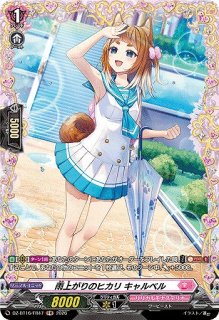 VG】Cerise-Chu?LiP カレット【FR】DZ-BT16/FR45『リリカルモナス