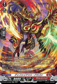 VG】武装神撃 ガルナヴェルリーナ【SR】DZ-SS16/SR03『ドラゴン