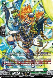 VG】惜別の妖精 アプティシート【SR】DZ-SS16/SR51『ストイケイア