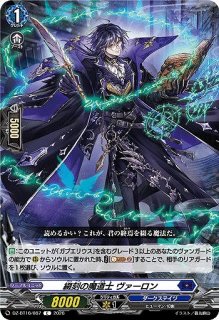 VG】双星刻姫 アストロア バイコ・ステラ【SEC】DZ-BT07/SEC02『ダーク