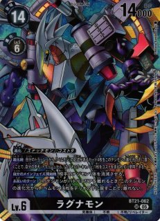 未開封》【ホロカ】兎田ぺこら【P】hBP01-042 - C-labo OnlineShop