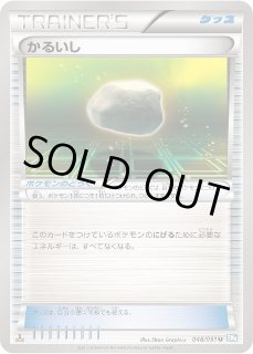 70726f647563742f4257382d303438