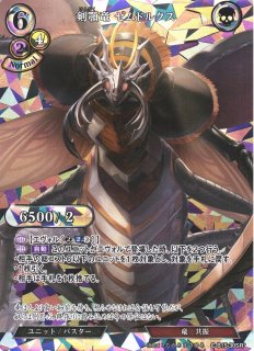 ブースターパックVol.15「刻め、魂の鼓動を」ビルディバイド通販 ブースターパックVol.15「刻め、魂の鼓動を」ビルディバイド通販