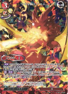 ブースターパックVol.15「刻め、魂の鼓動を」ビルディバイド通販