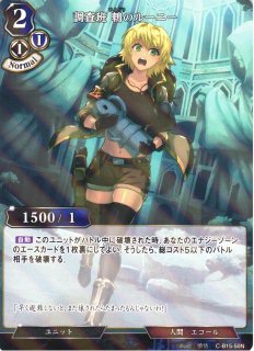 予約】[新品ボックス]Lycee Overture リセ オーバーチュア ブースター