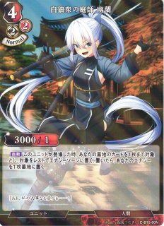 C-labo OnlineShop (Page 1541)