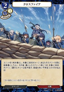 VG】黒暗の騎士 オブスクデイト【RRR】D-SS11/029『ケテル